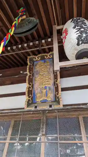 法輪寺(京都府)