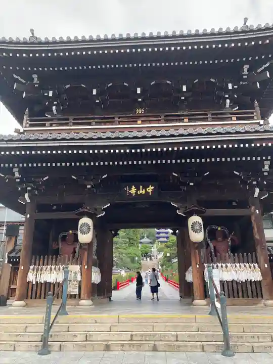 中山寺(兵庫県)