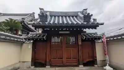 高陰寺(大阪府)