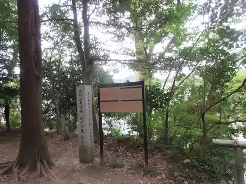 白旗神社(西御門)(神奈川県)