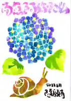 隨願寺(三重県)