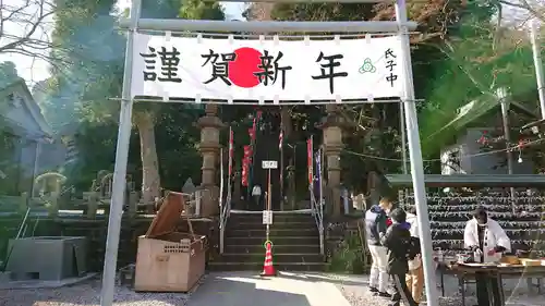 走水神社の初詣