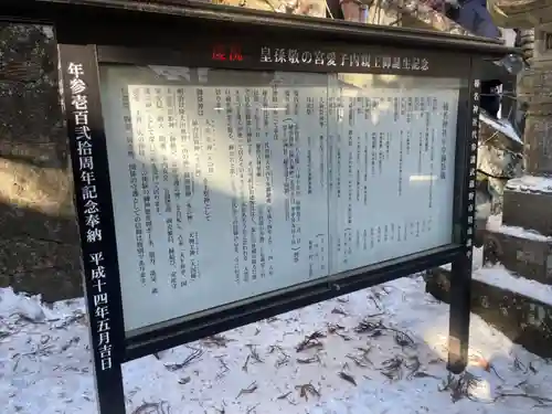 榛名神社(群馬県)