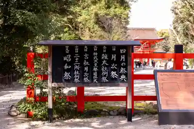 賀茂御祖神社（下鴨神社）のお祭り