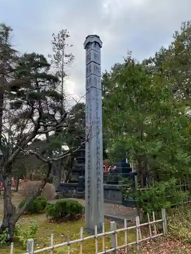 長慶寺(秋田県)