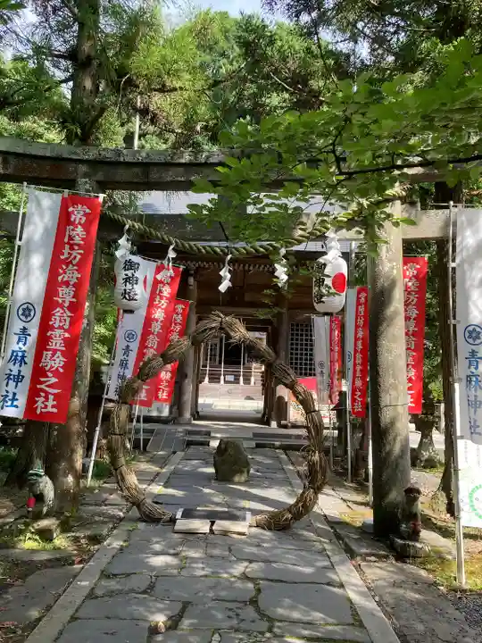 青麻神社(宮城県)