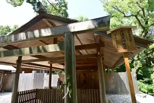 月讀宮（皇大神宮別宮）の本殿・本堂