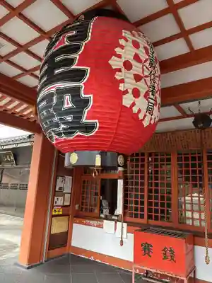大光院(愛知県)