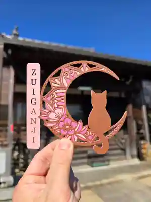 隨願寺(三重県)