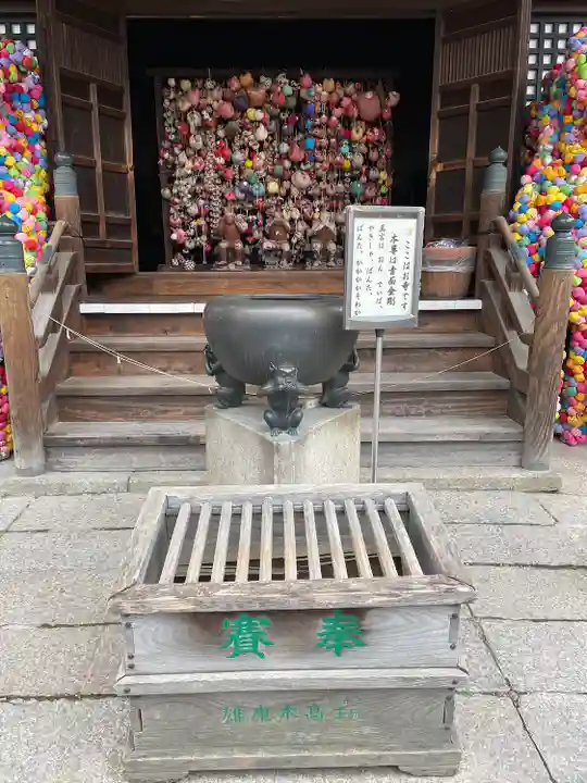 金剛寺(八坂庚申堂)(京都府)