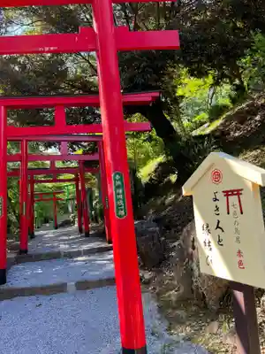 足利織姫神社(栃木県)
