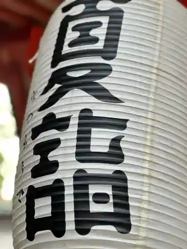 青島神社（青島神宮）(宮崎県)