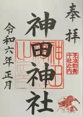 書置き