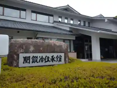 春日神社の周辺