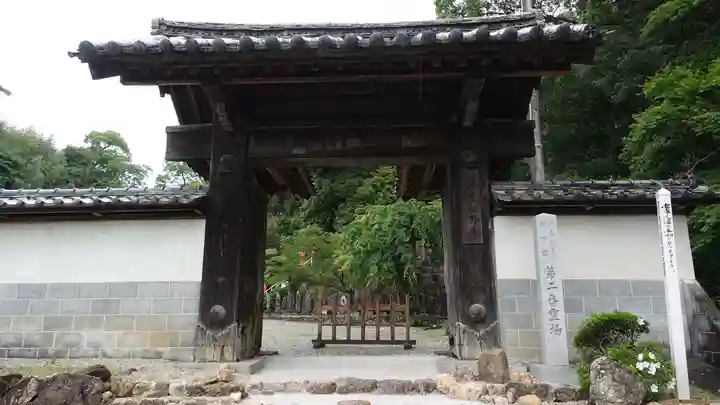 摩訶耶寺(静岡県)