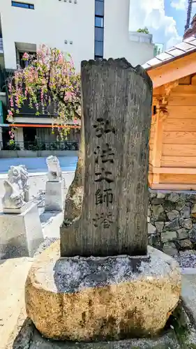 大善院のその他建物