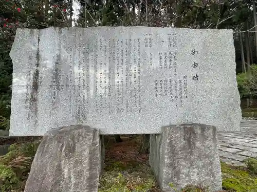 金光明最勝王宮(滋賀県)