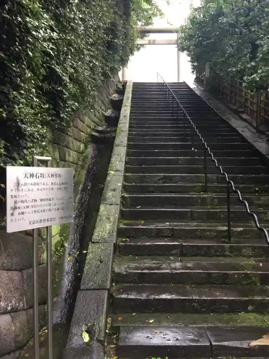 心城院のその他建物