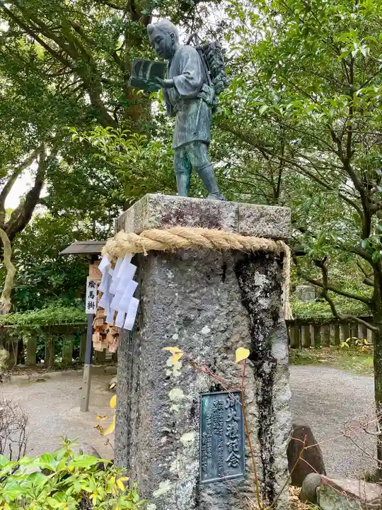 報徳二宮神社(神奈川県)