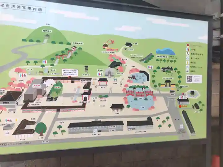 太宰府天満宮(福岡県)