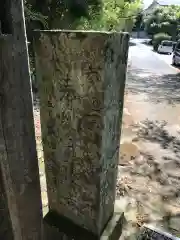 推惠神社の建物その他