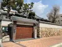 福正寺の山門・神門