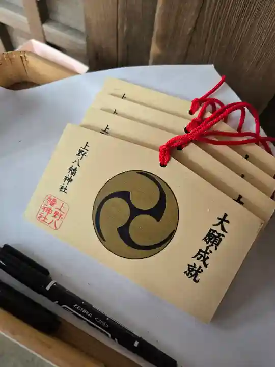 上野八幡神社(石川県)