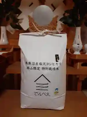 伏木香取神社(茨城県)