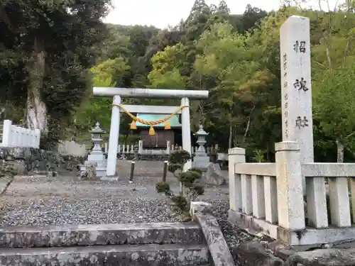 伊香具神社の鳥居