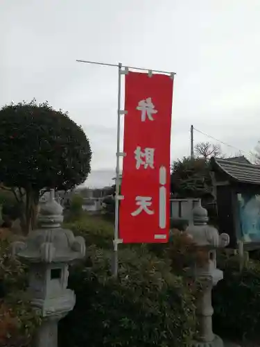 無量寺のその他建物