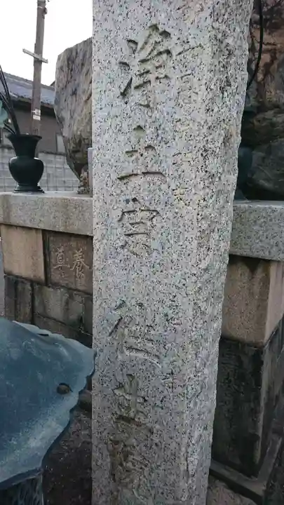 往生院のその他建物