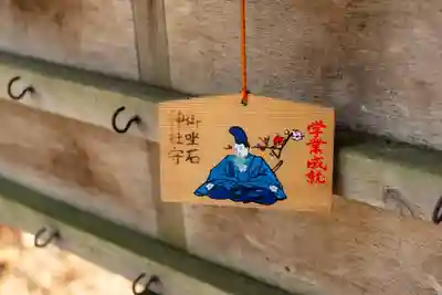 御座石神社(長野県)