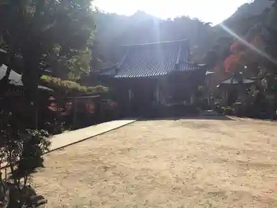 大聖院(広島県)