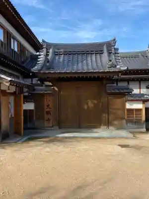 大願寺(広島県)