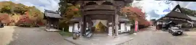 安国寺(京都府)