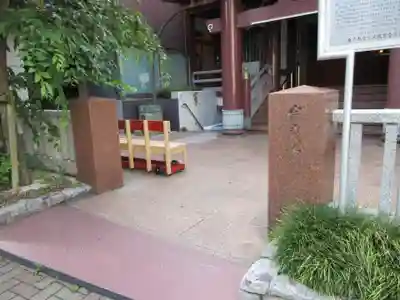 宗慶寺(東京都)