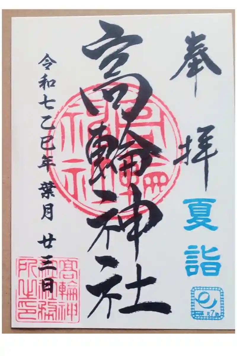 【宮様】専用 専用出品10 ZX-10R スロットルボディ 04-05 ZX10R