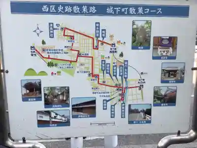 念仏宗　無量寿寺　名古屋別院の周辺