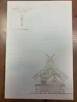 出雲大社(島根県)