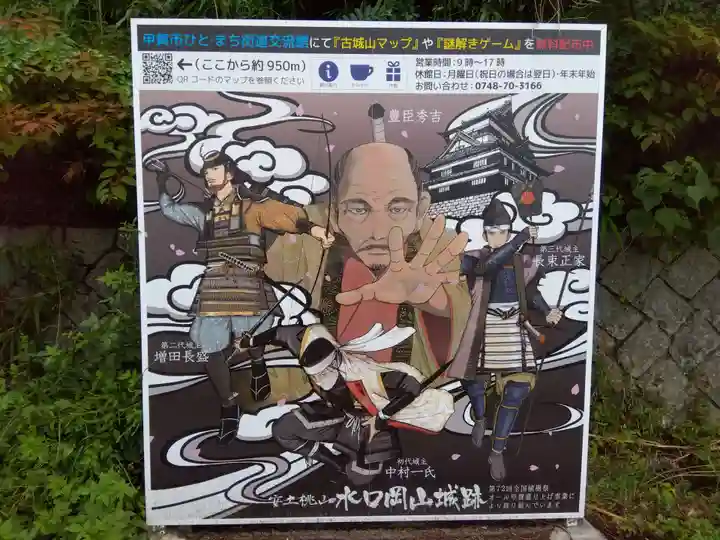 阿迦之宮のその他建物