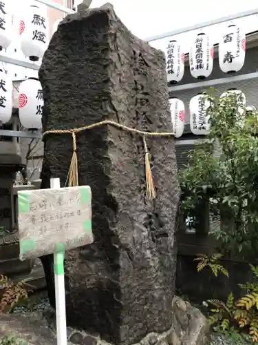 サムハラ神社のその他建物