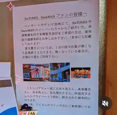 恵運寺の{uncategorized: "未分類", other: "その他", undefined: "問題あり", building: "その他建物", grave: "お墓", sacred_gate: "鳥居", guardian: "狛犬", statue: "像", buddha: "仏像", history: "歴史", nature: "自然", garden: "庭園", animal: "動物", pagoda: "塔", temizu: "手水舎", mountain_gate: "山門・神門", sanctuary: "本殿・本堂", subordinate: "末社・摂社", art: "芸術", scenery: "景色", jizo: "地蔵", ema: "絵馬", goshuin: "御朱印", omikuji: "おみくじ", items: "授与品その他", amulet: "お守り", goshuincho: "御朱印帳", eats: "食事", festival: "お祭り", votive_dance: "神楽", shichigosan: "七五三参", wedding: "結婚式", experience: "体験その他", initially: "初詣", around: "周辺", anti_infection: "感染症対策"}