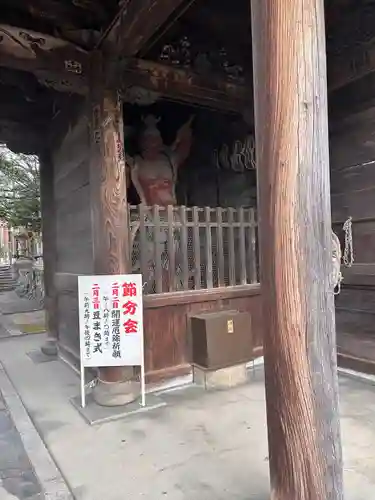 笠覆寺 (笠寺観音)(愛知県)
