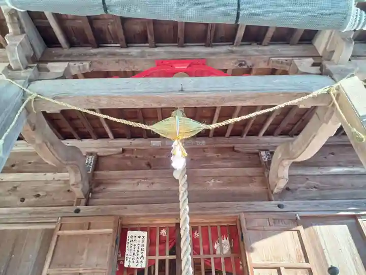 白狐山光星寺(山形県)