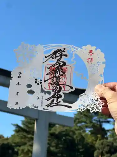 群馬県護国神社(群馬県)