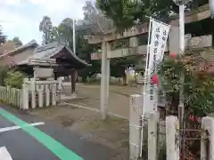 八幡社の鳥居