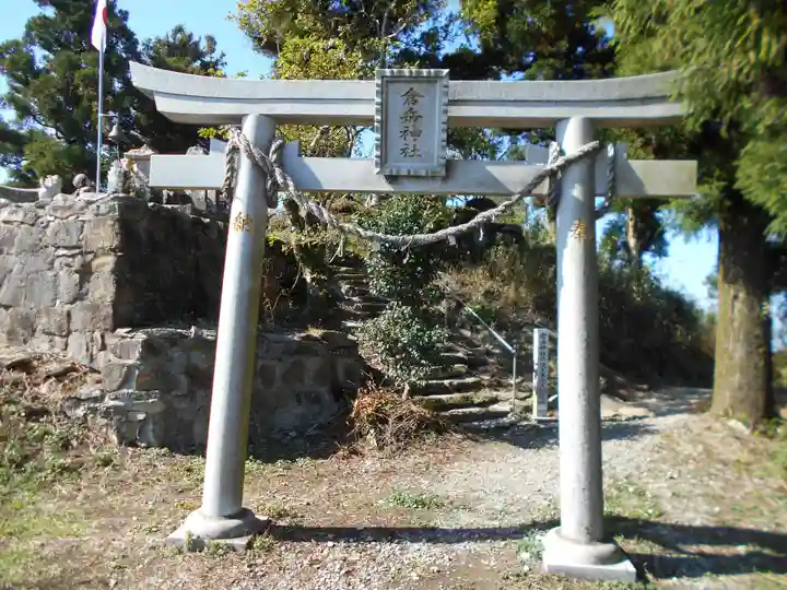 倉岳神社(熊本県)