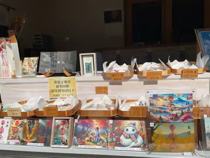 根岸八幡神社(神奈川県)