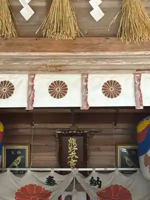 熊野本宮社(宮城県)