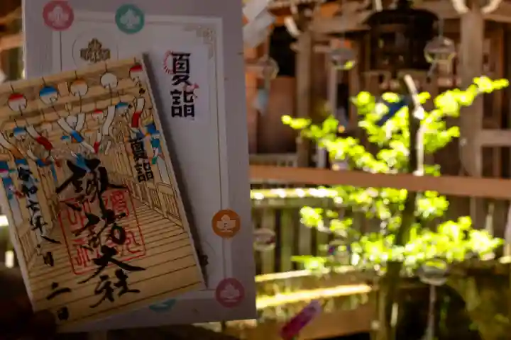 諏訪大社(長野県)